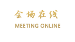 山西卓凡大酒店